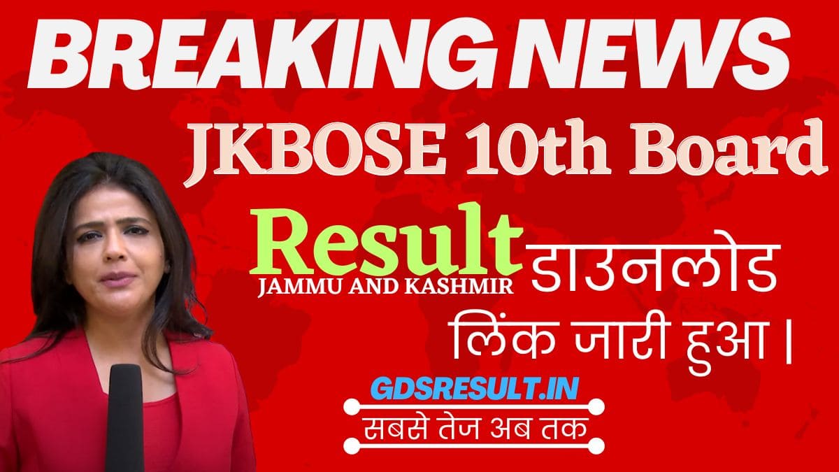 JKBOSE 10th Result 2024 jkbose.ac.in Check By Roll Number JK 10th Board