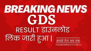 GDS Result Download Merit List