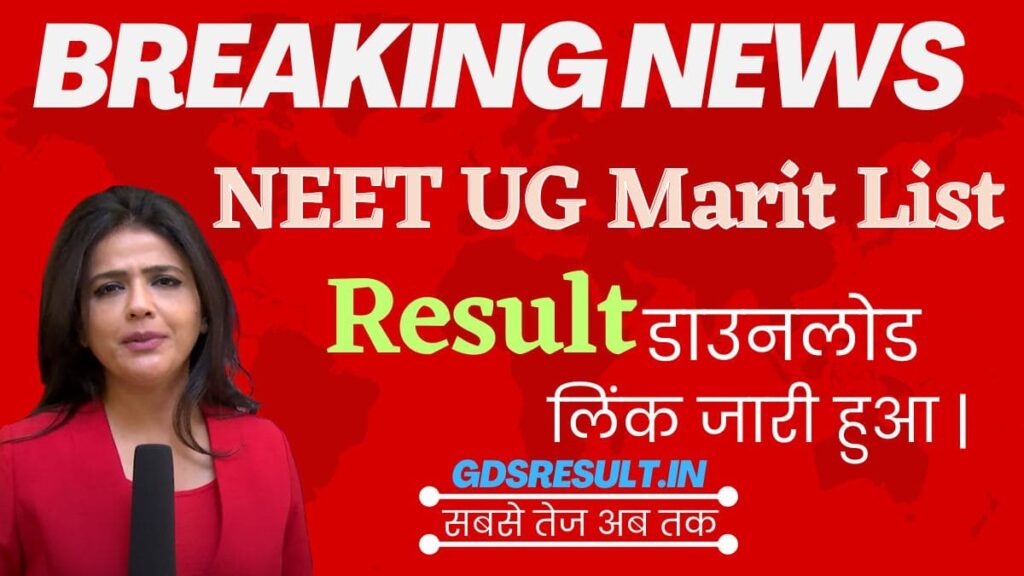 NEET Result 2023 Date Check UG Cutoff, Scorecard & Marit List at @ neet.nta.nic.in