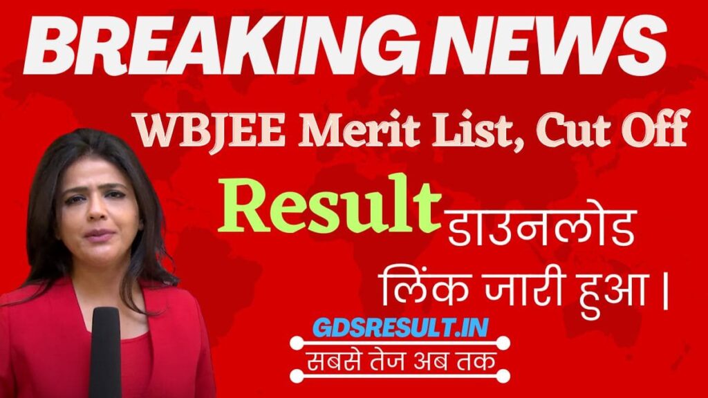 WBJEE Result 2023 Direct Link, Merit List & Cut Off Download