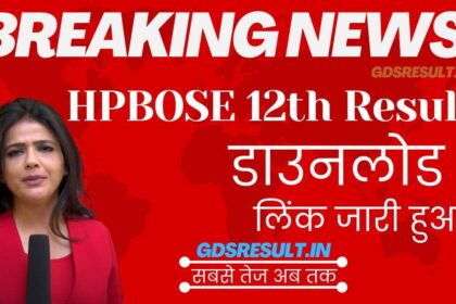 HPBOSE 12th Result 2023 Term 2 Link
