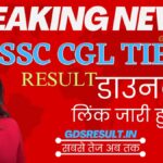 SSC CGL TIER 2 Result 2023 Check Cut Off Marks, Merit List Direct Link @Ssc.Nic.In