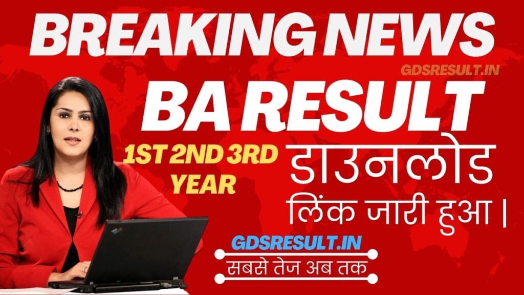 BA Result