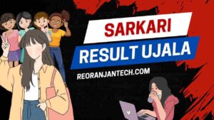 Best Sarkari Ujala Results