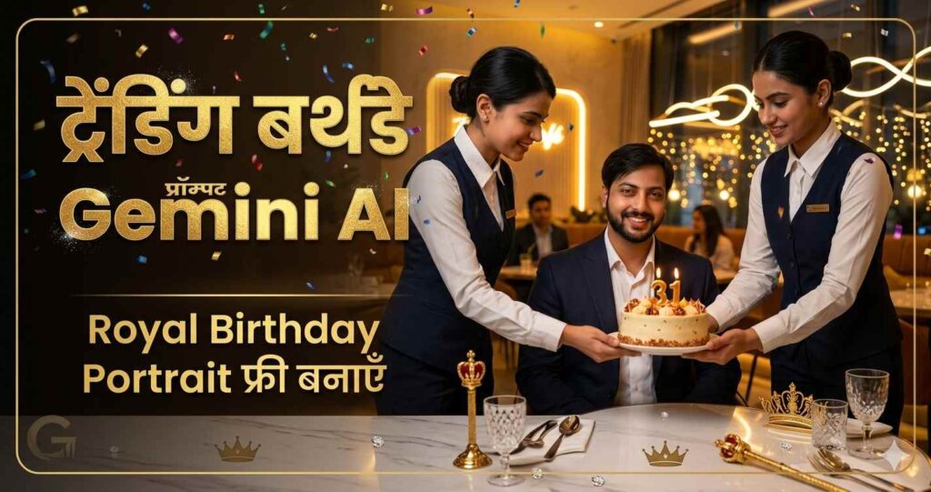 Best Trending Birthday Prompt for Gemini