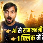 Free me Ram Navami Photo Banaye AI se 😍 | Gemini AI Trick | AI Prompt 011