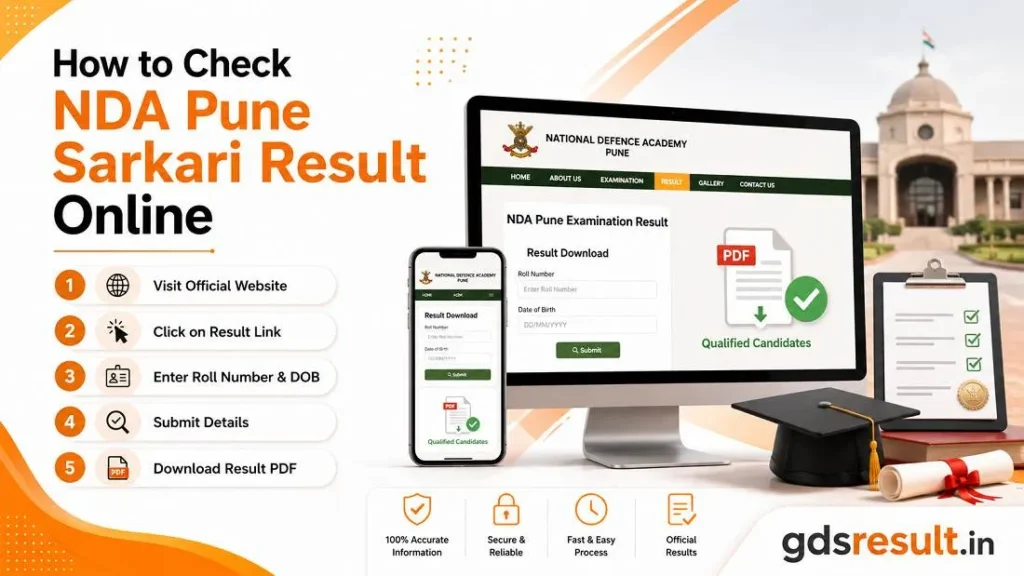 How to Check NDA Pune Sarkari Result Online